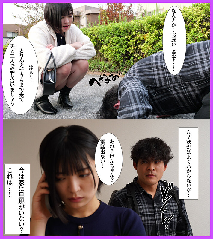 難攻不落のガードつよつよ人妻薬剤師 精神年齢低いザコザコ同期に堕とされ生ハメ生中出し 虹村ゆみ |mrss00182