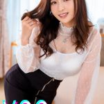 愛する妻がストーカーに中出しされてしまった 向井藍 ｜h_1221higm00215