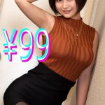 酔って帰ってきた妻が、僕と勘違いして中年オヤジに発情して中出しセックスした 深田結梨 ｜h_1221higm00230