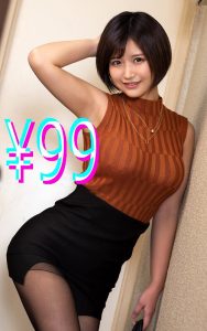 酔って帰ってきた妻が、僕と勘違いして中年オヤジに発情して中出しセックスした 深田結梨 ｜h_1221higm00230