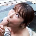 昼下がりの混浴露天風呂で欲情した五十路熟女の淫乱絶叫イキSEX ｜h_1724m868g00011