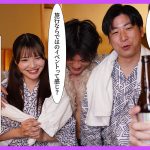 寝取られ子作り旅行 僕と妻の赤ちゃんを授かるために排卵日を狙って来たら男子大学生たちに妻が寝取られて中出し顔射されまくった 佐藤愛瑠 ｜mrss00186